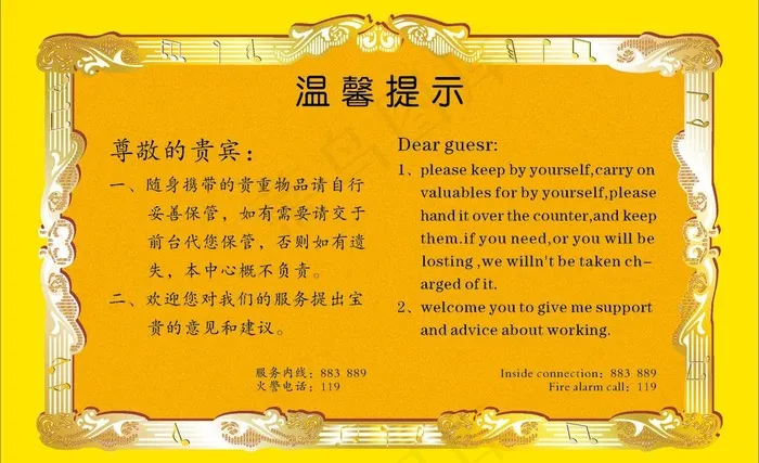 休闲会所指示牌图片cdr矢量模版下载