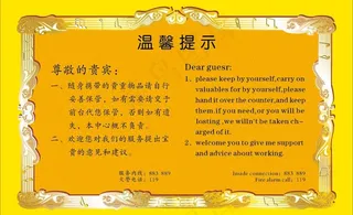 休闲会所指示牌图片