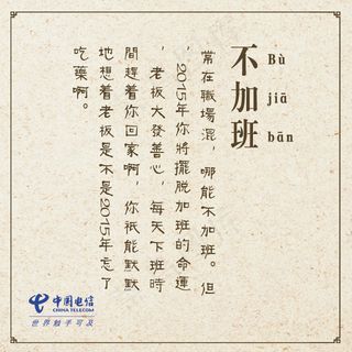 中国风新年抽签