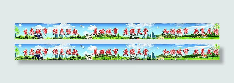 社区精神文明建设 户外墙体广告图片cdr矢量模版下载