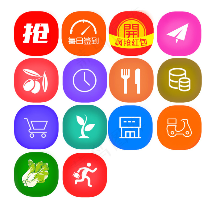 同城app导航图标椭圆扁平icon按钮psd模版下载