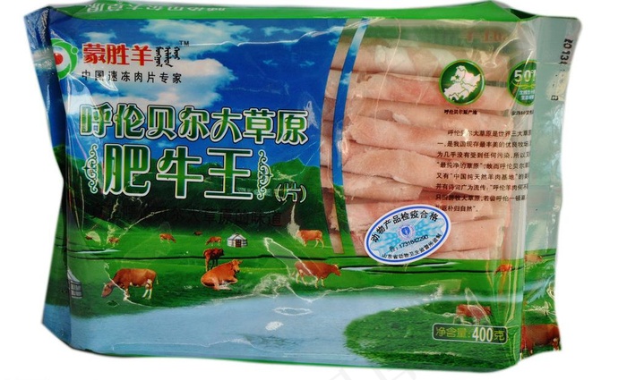 羊肉卷