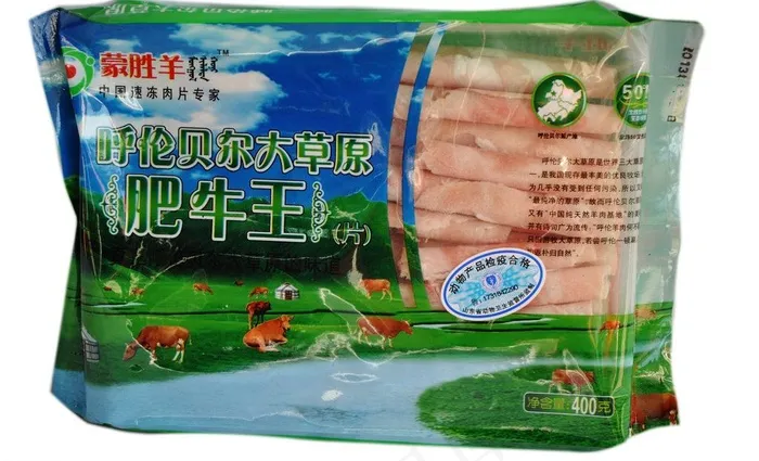 羊肉卷