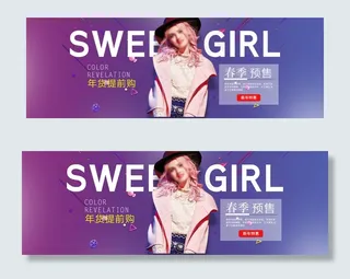炫彩渐变风格年终大促女装海报