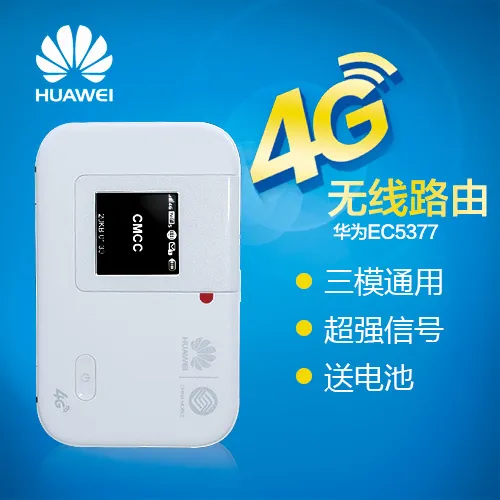 华为路由器主图psd模版下载