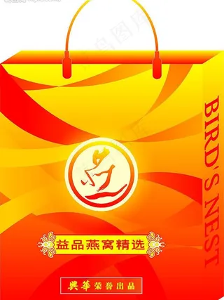 手提袋燕窝补品2图片