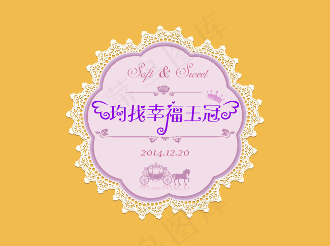 婚礼logoai矢量模版下载