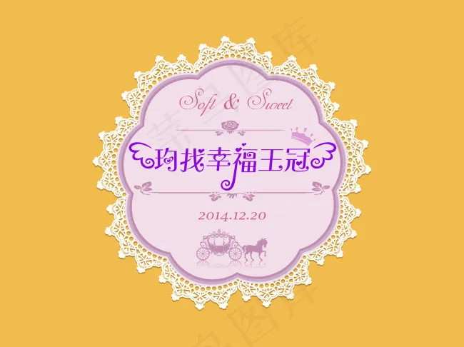 婚礼logoai矢量模版下载