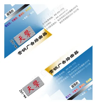 营销广告路由器高清PSD设计素材免...