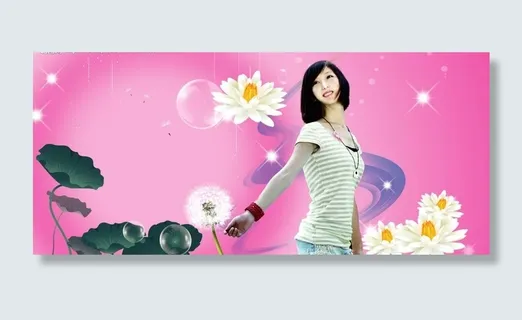 粉色背景与美女图片 粉色背景与美女图片