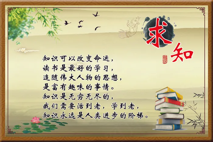 求知psd模版下载