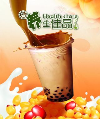 珍珠奶茶图片