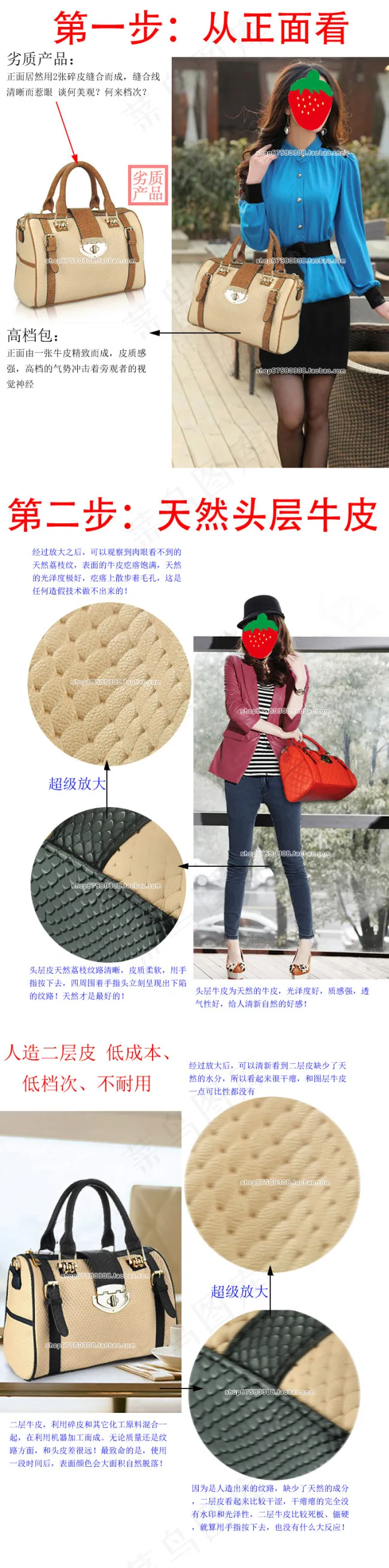 淘宝女挎包细节模板psd模版下载