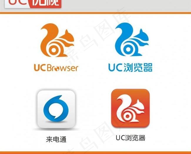 uc优视图片cdr矢量模版下载