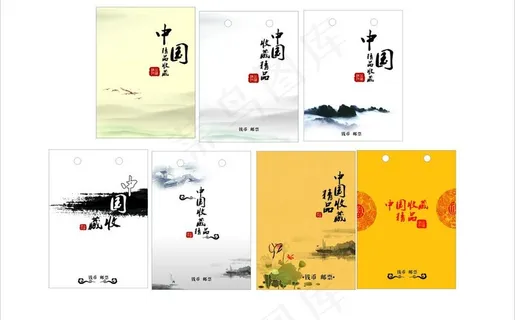 中国风设计图片