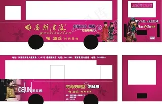 感受时尚内衣图片