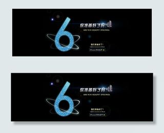 iPhone6手机配件黑色底背景