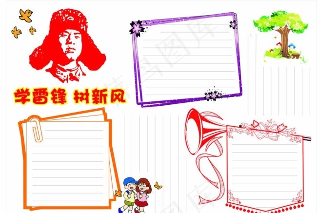 简单学雷锋手抄报图片cdr矢量模版下载