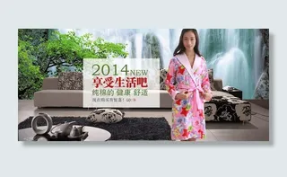 纯棉睡衣首页大图图片