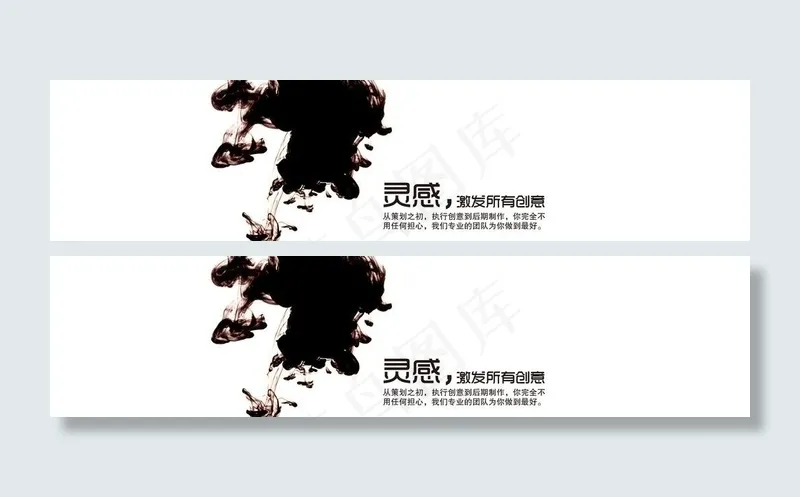 淘宝首页banner图片psd模版下载