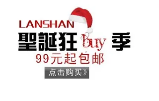 圣诞狂季海报字体素材