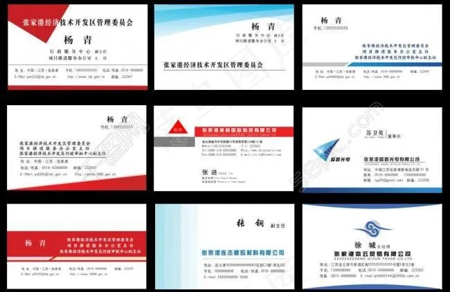 名片模板图片名片样板psd模版下载