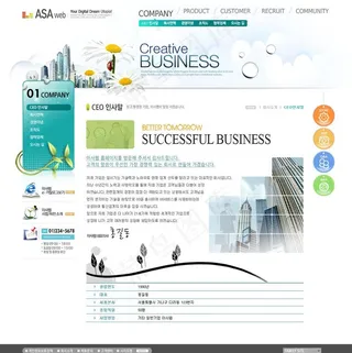 金融科技网站内页设计图片