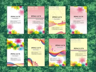 彩色名片