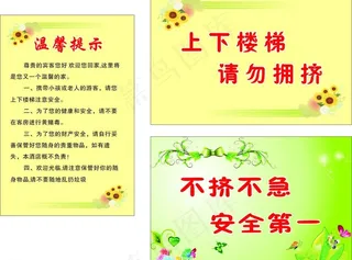 招待所制度图片