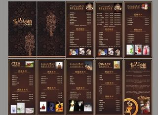 西餐厅点菜单图片