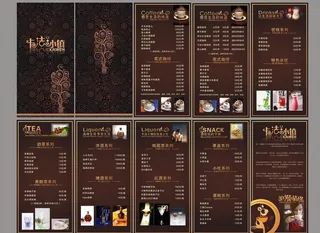 西餐厅点菜单图片