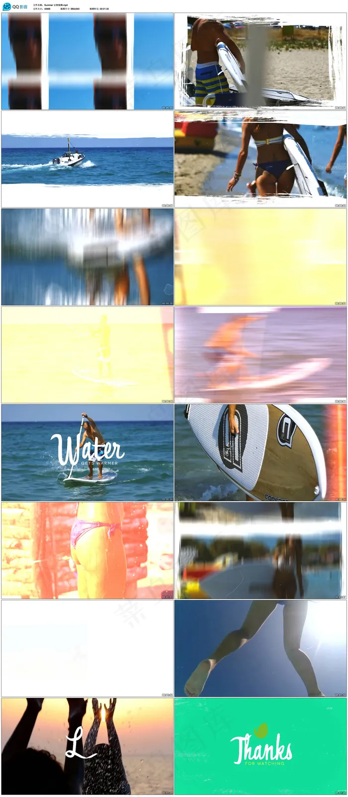2017年夏天旅游视频片头视频AE...
