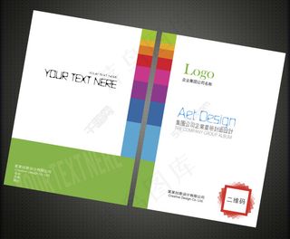 企业画册封面设计