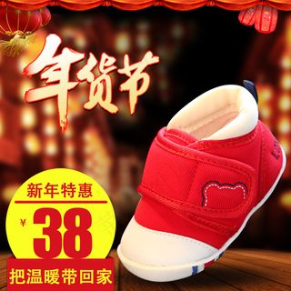 淘宝双十一新年元旦元宵节主图直通车模板