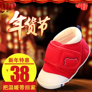 淘宝双十一新年元旦元宵节主图直通车模板