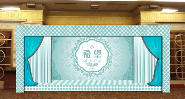 婚礼婚庆舞台效果图