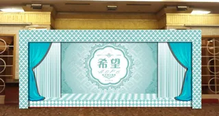 婚礼婚庆舞台效果图