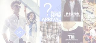 淘宝天猫首屏导航分类格子清新样式