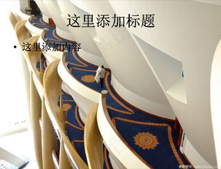 Vista发布地全球唯一七星级酒...