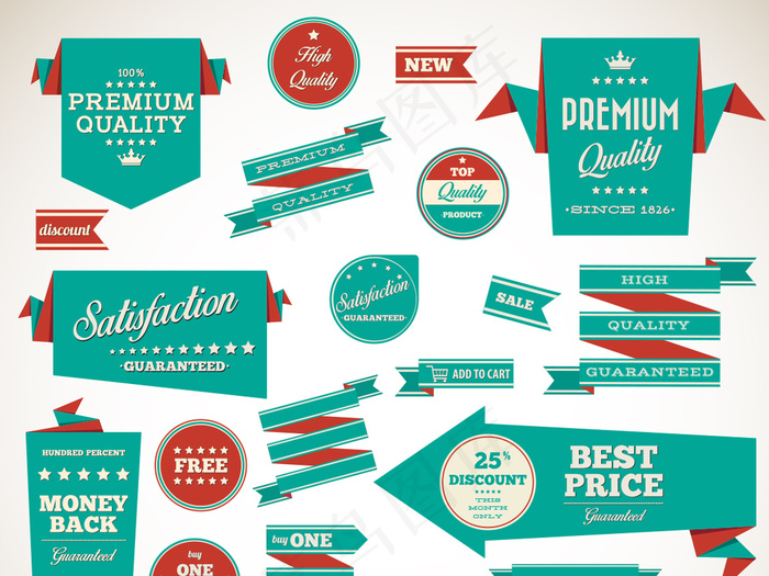 时尚简约青色创意标签矢量素材