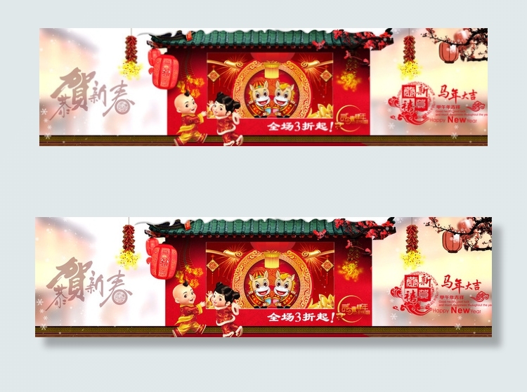 新春海报设计图片psd模版下载