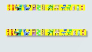 光明园迪学习桌图片