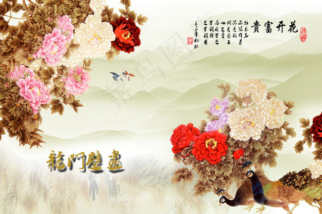 富贵花开电视墙壁画