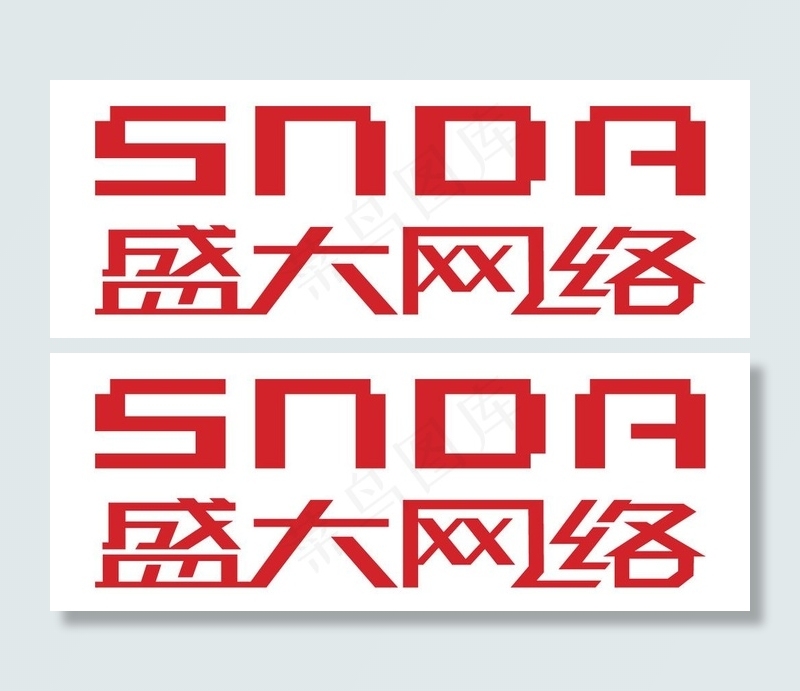 盛大白底红字logo图片ai矢量模版下载