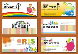 童趣少年艺术节活动展板矢量素材