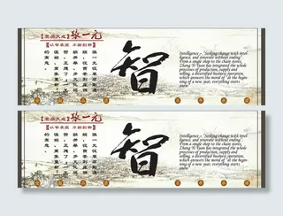 张一元茶庄 茶庄 智图片