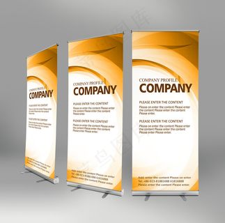 桔色动感矢量展板