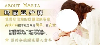 医院展板图片下载