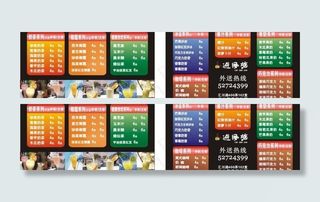 避风塘奶茶价目表图片