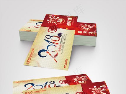 2018狗年红色喜庆抽奖券模板